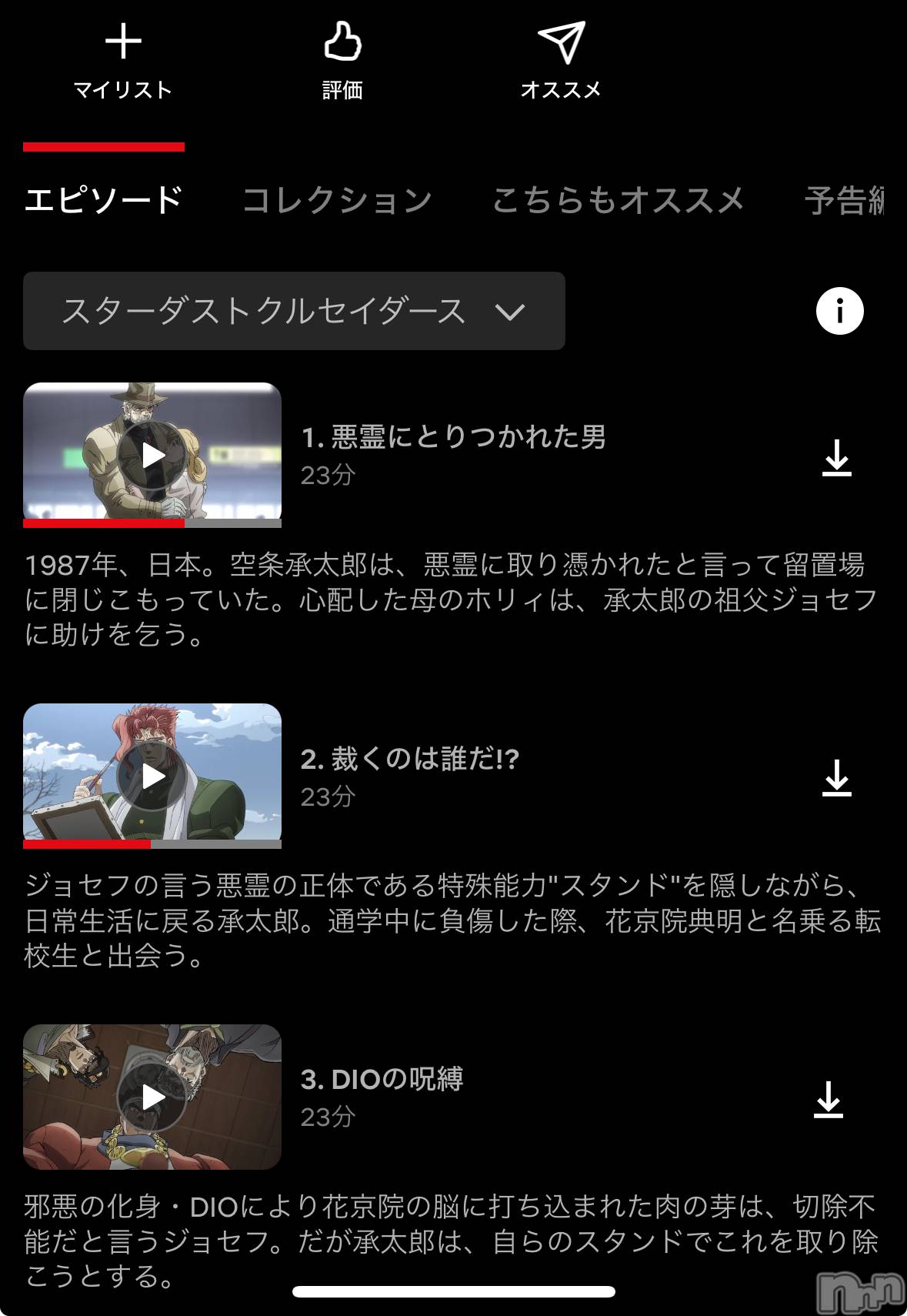 ĮХ顦club Lily -֥ꥣ-(֥ꥣ) 2024ǯ710̥֥2