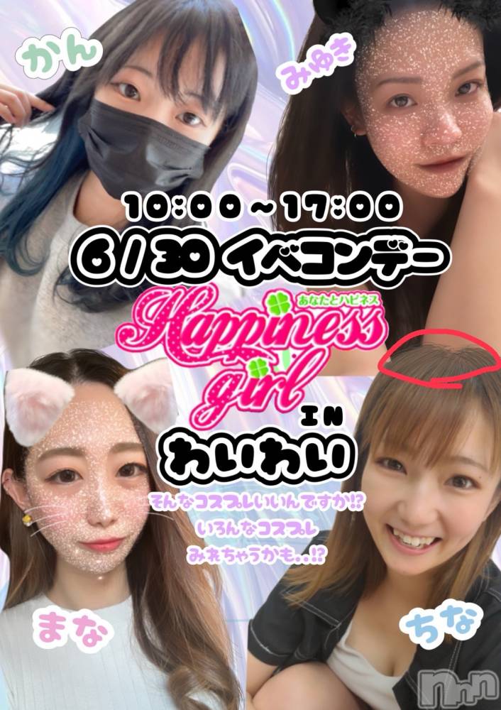 ȯѥ˥󥯥֥ϥ饹ѡץ쥸(ϥ饹ѥץ쥸) ʤ627̥֥֥٥襤襤day🥳