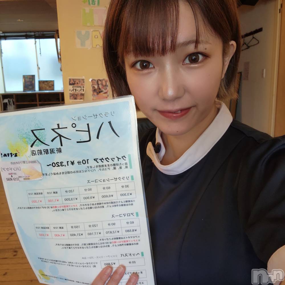 ȯѥ˥󥯥֥ϥ饹ѡץ쥸(ϥ饹ѥץ쥸) ʤ613̥֥֥ϥԥͥ❣️