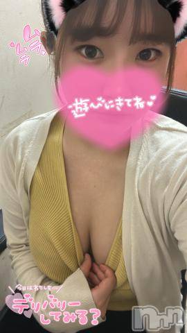 上越デリヘルHONEY(ハニー) りのん(19)の6月3日写メブログ「告知‼️」