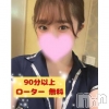 りのん(19)