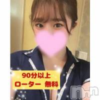 りのん