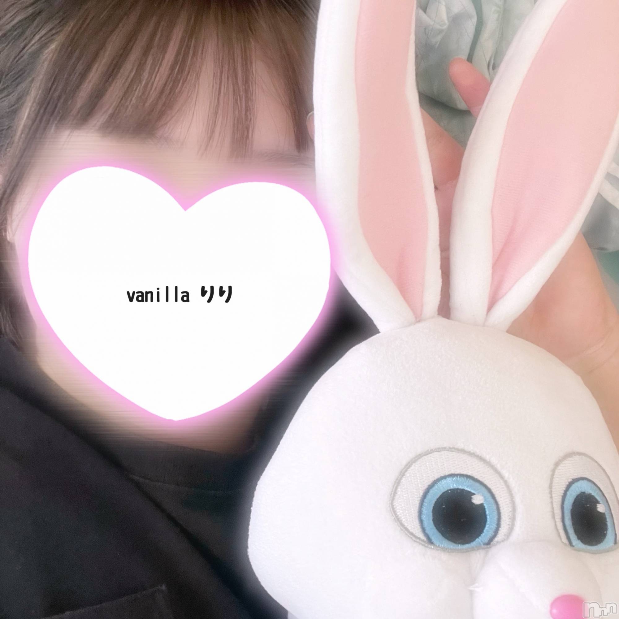 松本発デリヘルVANILLA(バニラ)りり(18)の2024年5月19日写メブログ「のんびり休日🫶🏻」
