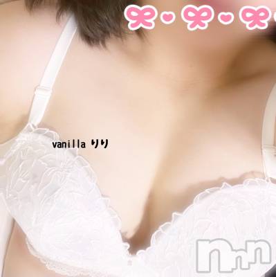 松本発デリヘル VANILLA(バニラ) りり(18)の5月27日写メブログ「こんばんは💗」