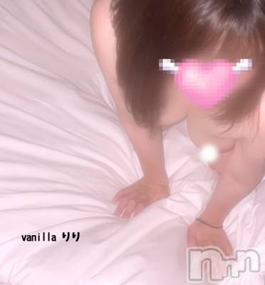 松本発デリヘル VANILLA(バニラ) りり(18)の6月5日写メブログ「Y様　ありがとうございます💗」