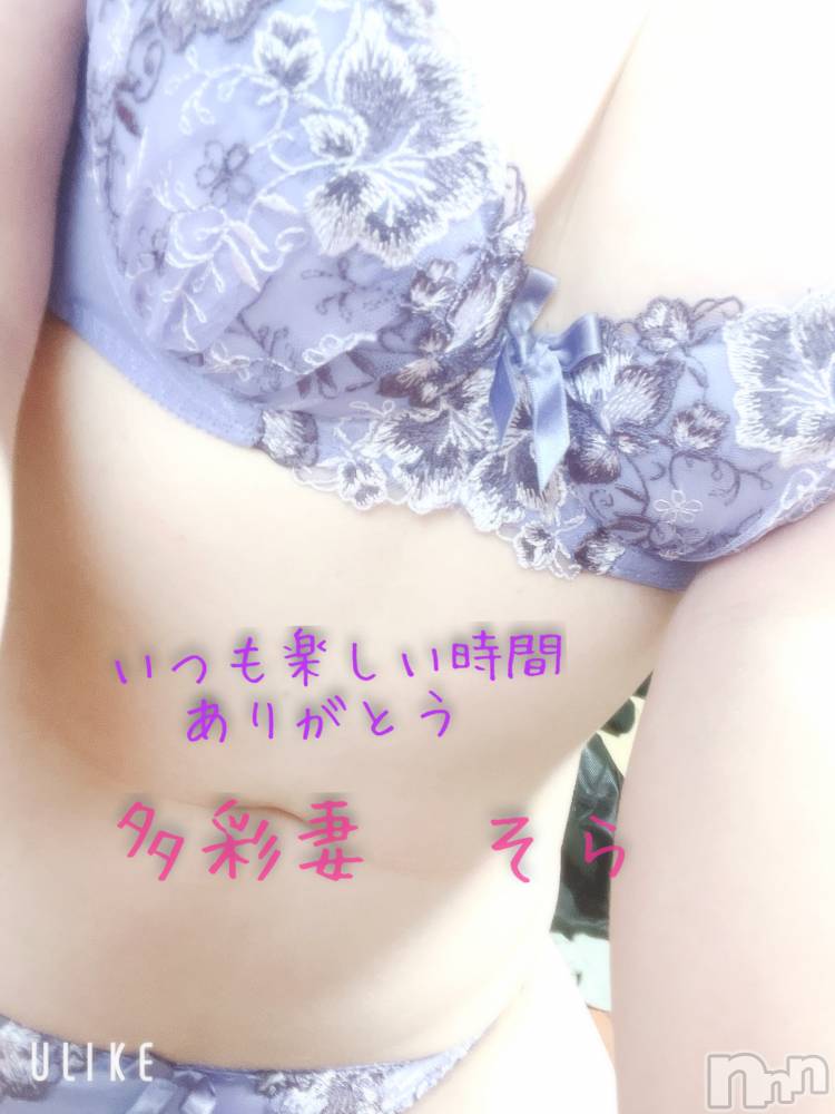 長岡人妻デリヘル多彩妻(タサイヅマ) そら(39)の6月20日写メブログ「今まで」