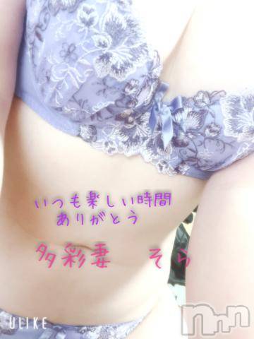 長岡人妻デリヘル多彩妻(タサイヅマ) そら(39)の9月19日写メブログ「お礼」