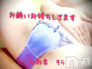 長岡人妻デリヘル多彩妻(タサイヅマ)そら(39)の2024年6月26日写メブログ「おはようございます😊」