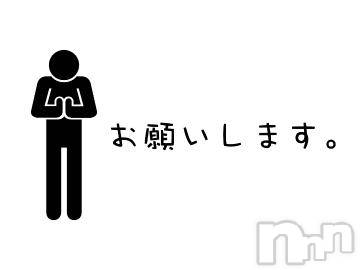 長岡人妻デリヘル多彩妻(タサイヅマ)そら(39)の2024年8月22日写メブログ「ご協力お願いします😌」