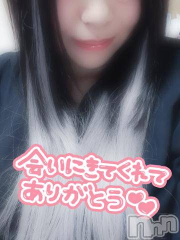 新潟デリヘル奥様特急 新潟店(オクサマトッキュウニイガタテン) そりな(38)の7月17日写メブログ「お礼💌」