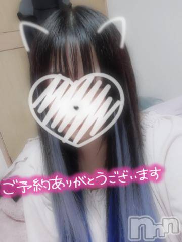 新潟デリヘル奥様特急 新潟店(オクサマトッキュウニイガタテン) そりな(38)の7月23日写メブログ「お礼💌」