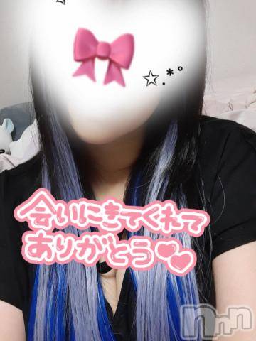 新潟デリヘル奥様特急 新潟店(オクサマトッキュウニイガタテン) そりな(38)の7月23日写メブログ「お礼💌」