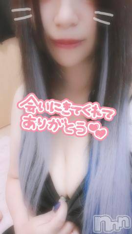 新潟デリヘル奥様特急 新潟店(オクサマトッキュウニイガタテン) そりな(38)の8月2日写メブログ「お礼💌」
