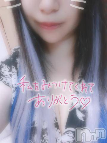 新潟デリヘル奥様特急 新潟店(オクサマトッキュウニイガタテン) そりな(38)の8月5日写メブログ「お礼💌」