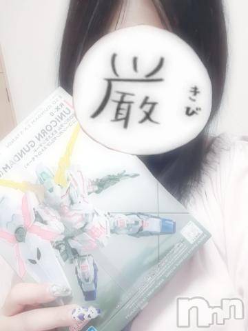 新潟デリヘル奥様特急 新潟店(オクサマトッキュウニイガタテン) そりな(38)の8月7日写メブログ「寝る前に🎶」
