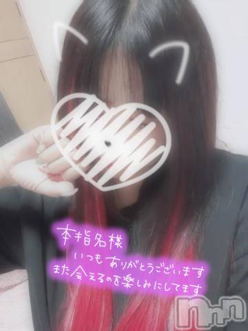 新潟デリヘル奥様特急 新潟店(オクサマトッキュウニイガタテン) そりな(38)の8月31日写メブログ「お礼💌」