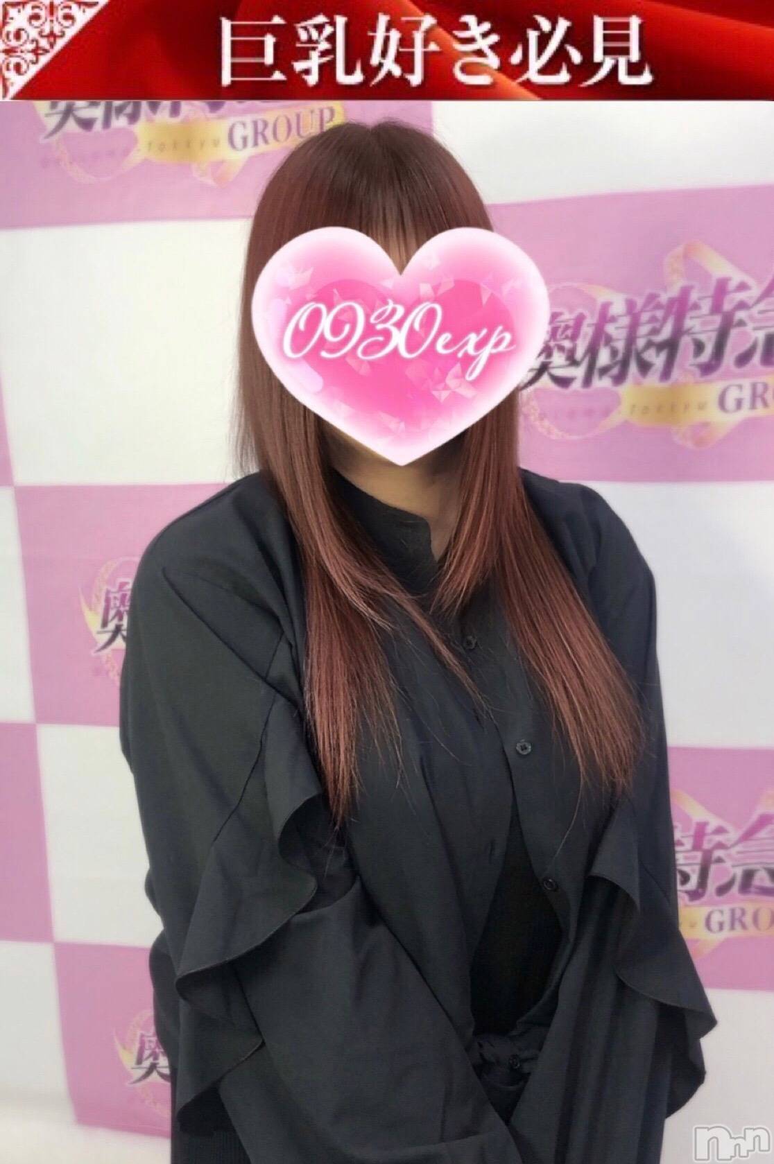 そりな