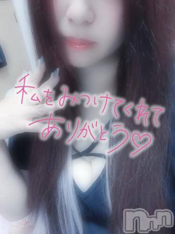 新潟デリヘル奥様特急 新潟店(オクサマトッキュウニイガタテン)そりな(38)の2024年7月4日写メブログ「お礼💌」