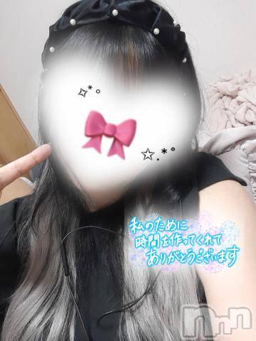 新潟デリヘル奥様特急 新潟店(オクサマトッキュウニイガタテン)そりな(38)の2024年7月4日写メブログ「お礼💌」