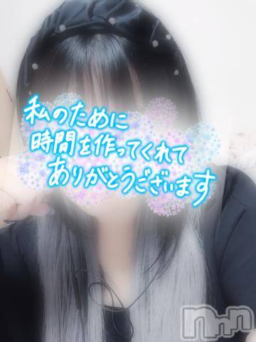 新潟デリヘル奥様特急 新潟店(オクサマトッキュウニイガタテン)そりな(38)の2024年7月10日写メブログ「お礼💌」