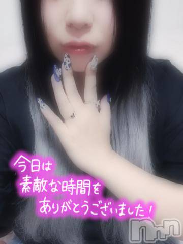 新潟デリヘル奥様特急 新潟店(オクサマトッキュウニイガタテン)そりな(38)の2024年7月13日写メブログ「お礼💌」