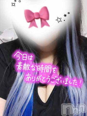新潟デリヘル奥様特急 新潟店(オクサマトッキュウニイガタテン)そりな(38)の2024年7月24日写メブログ「お礼💌」