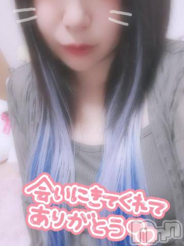 新潟デリヘル奥様特急 新潟店(オクサマトッキュウニイガタテン)そりな(38)の2024年7月26日写メブログ「お礼💌」