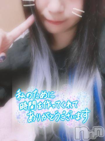 新潟デリヘル奥様特急 新潟店(オクサマトッキュウニイガタテン)そりな(38)の2024年7月30日写メブログ「お礼💌」