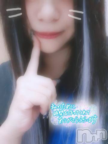 新潟デリヘル奥様特急 新潟店(オクサマトッキュウニイガタテン)そりな(38)の2024年8月4日写メブログ「お礼💌」