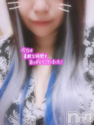 新潟デリヘル奥様特急 新潟店(オクサマトッキュウニイガタテン)そりな(38)の2024年8月6日写メブログ「お礼💌」