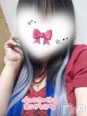 新潟デリヘル奥様特急 新潟店(オクサマトッキュウニイガタテン) そりな(38)の8月11日写メブログ「お礼💌」