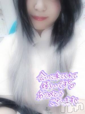 新潟デリヘル 奥様特急 新潟店(オクサマトッキュウニイガタテン) そりな(38)の7月6日写メブログ「お礼💌」