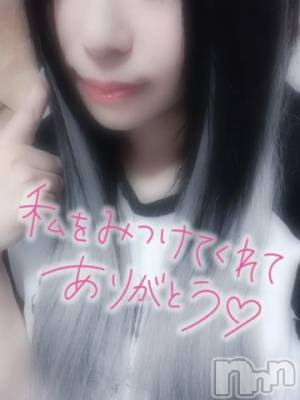 新潟デリヘル 奥様特急 新潟店(オクサマトッキュウニイガタテン) そりな(38)の7月9日写メブログ「お礼💌」