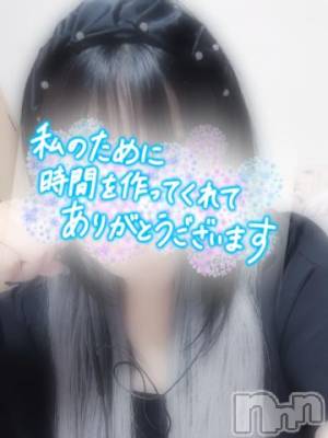 新潟デリヘル 奥様特急 新潟店(オクサマトッキュウニイガタテン) そりな(38)の7月10日写メブログ「お礼💌」