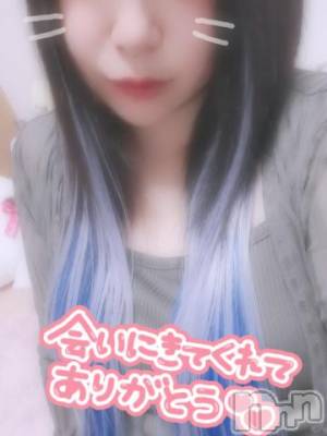 新潟デリヘル 奥様特急 新潟店(オクサマトッキュウニイガタテン) そりな(38)の7月26日写メブログ「お礼💌」