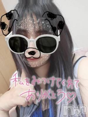 新潟デリヘル 奥様特急 新潟店(オクサマトッキュウニイガタテン) そりな(38)の8月15日写メブログ「お礼💌」