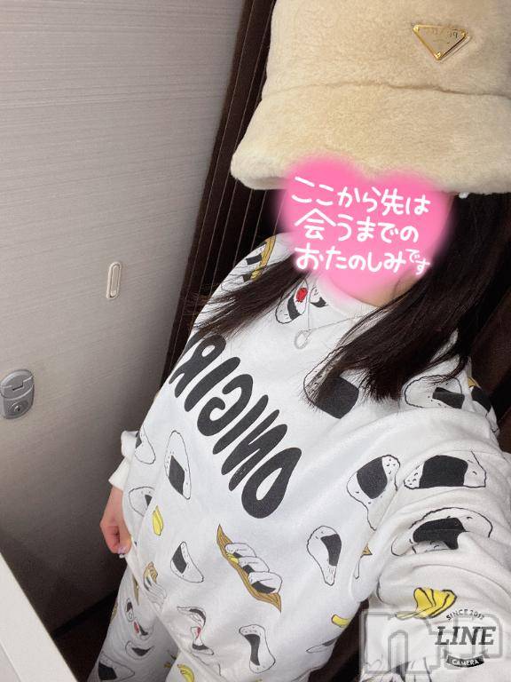 新潟ソープ新潟バニーコレクション(ニイガタバニーコレクション) ツキ(23)の2月6日写メブログ「🍙🐰🌙lets新潟へ🍙🐰🌙」