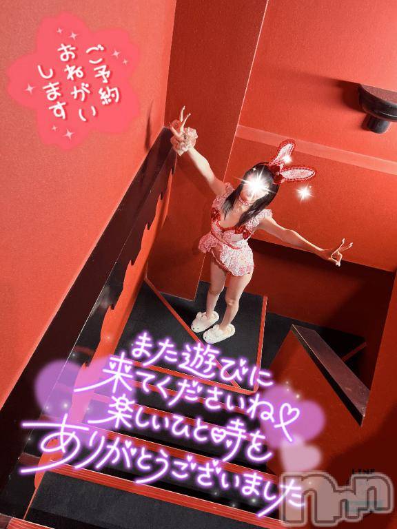 新潟ソープ新潟バニーコレクション(ニイガタバニーコレクション) ツキ(23)の5月24日写メブログ「次回22:30~🈳」