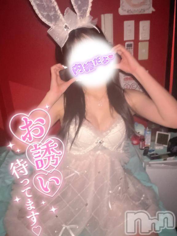 新潟ソープ新潟バニーコレクション(ニイガタバニーコレクション) ツキ(23)の3月16日写メブログ「次回21:10~🈳」