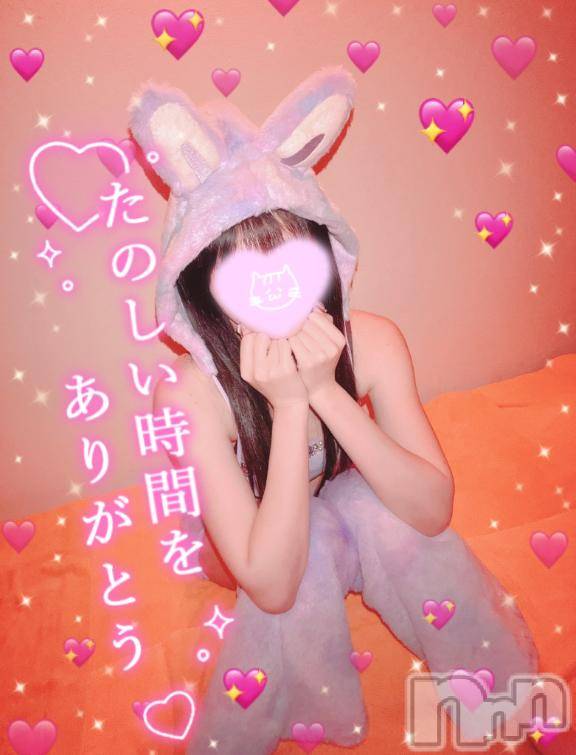 新潟ソープ新潟バニーコレクション(ニイガタバニーコレクション) ツキ(23)の3月20日写メブログ「昨日のらぶぶ🫰」