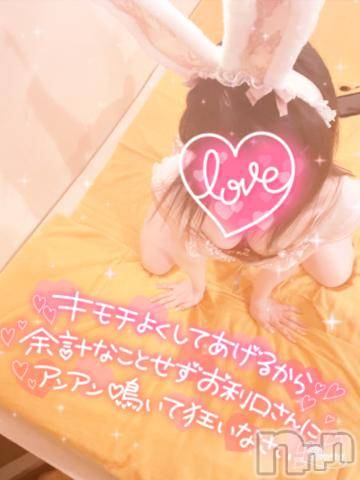新潟ソープ新潟バニーコレクション(ニイガタバニーコレクション)ツキ(23)の2024年6月12日写メブログ「最後は㊙️でだよ🤫」
