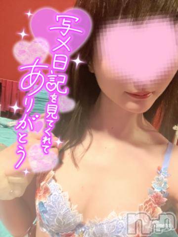 新潟ソープ新潟バニーコレクション(ニイガタバニーコレクション)ツキ(23)の2024年6月16日写メブログ「サルート新しいの🤫」