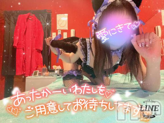 新潟ソープ新潟バニーコレクション(ニイガタバニーコレクション)ツキ(23)の2025年2月10日写メブログ「次回16時00分~🈳」