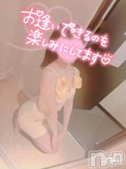 新潟ソープ新潟バニーコレクション(ニイガタバニーコレクション) ツキ(23)の6月7日写メブログ「🔰明日から出勤です🙏」