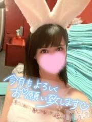 新潟ソープ新潟バニーコレクション(ニイガタバニーコレクション) ツキ(23)の6月11日写メブログ「次回10時50分~🈳」