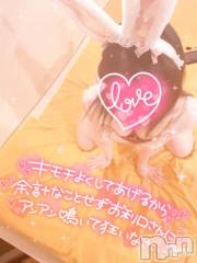 新潟ソープ新潟バニーコレクション(ニイガタバニーコレクション) ツキ(23)の6月12日写メブログ「最後は㊙️でだよ🤫」
