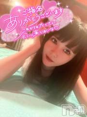 新潟ソープ新潟バニーコレクション(ニイガタバニーコレクション) ツキ(23)の6月14日写メブログ「きゅーとでエ○チな女の子」