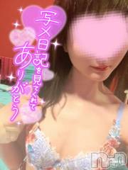 新潟ソープ新潟バニーコレクション(ニイガタバニーコレクション) ツキ(23)の6月16日写メブログ「サルート新しいの🤫」