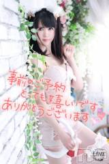 新潟ソープ新潟バニーコレクション(ニイガタバニーコレクション) ツキ(23)の1月31日写メブログ「お🉐なお知らせ📢」