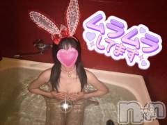 新潟ソープ新潟バニーコレクション(ニイガタバニーコレクション) ツキ(23)の5月17日写メブログ「ねえ、ココに指入れて」